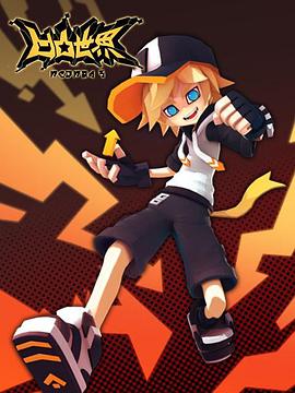 凹凸世界第三季 第02集