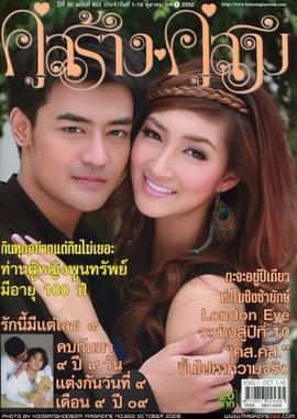 爱情与阴谋的较量 第01集