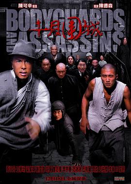 十月围城 HD中字