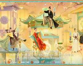 韶华若锦 第01集